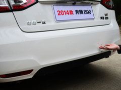2014款 2.0T 自动 旗舰型
