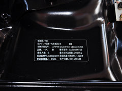 2014款 1.8T 自动 豪华型