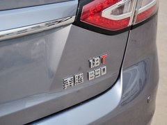 奔腾B90 2014款 1.8T 自动 舒适型