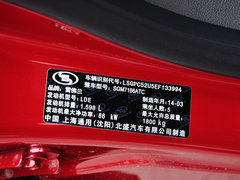 2014款 1.6L AT SL百万纪念版