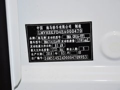 2014款 1.6L 手动 智尊型 5座
