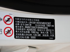 2014款 320i 运动设计套装
