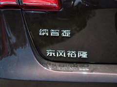 2014款 2.2T 自动 四驱智尊型 5座