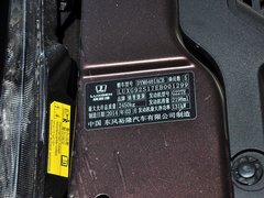2014款 2.2T 自动 四驱智尊型 5座