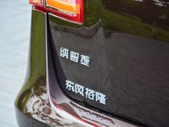 2014款 2.2T 自动 四驱旗舰型 5座