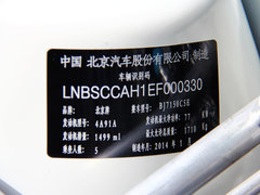 2014款 1.5L 手动 标准版