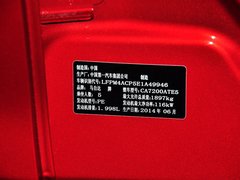 2014款 2.0L 自动 蓝天时尚型