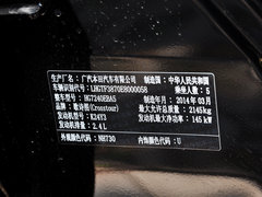 2014款 2.4L 自动 豪华导航版