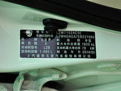 2014款 1.5L 自动 舒适型