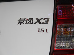 2014款 1.5L 手动 尊享型