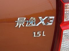 2014款 1.5L 手动 尊享型