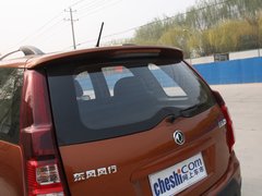 2014款 1.5L 手动 尊享型