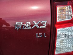 2014款 1.5L 手动 尊享型