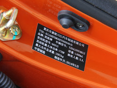 2014款 1.5L 手动 致尊型 5座