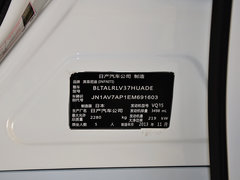 2014款 3.5L Hybrid 旗舰版