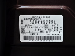2014款 3.7L 豪华版