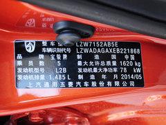 2014款 1.5L 手动 舒适型