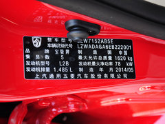2014款 1.5L 手动 标准型