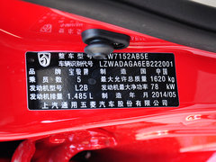 宝骏610 2014款 1.5L 手动 标准型