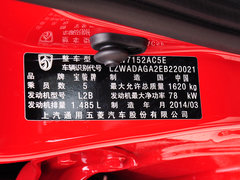 2014款 1.5L 自动 豪华型