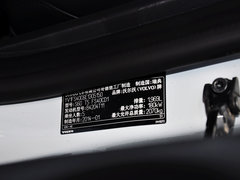 2014款 改款 2.0T 自动 T5 个性运动版