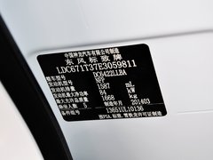 2014款 1.6L 自动 时尚版 5座