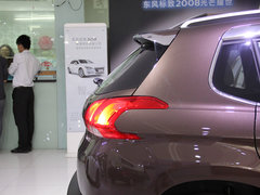 2014款 1.6L 自动 领航版 5座