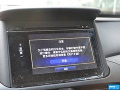 2014款 2.4 自动 豪华版