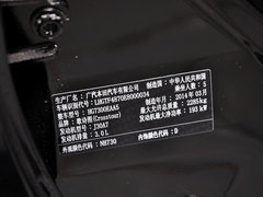 2014款 3.0 自动 AWD 尊贵导航版