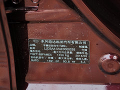 2014款 1.6L AT Premium Special