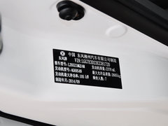 2014款 2.4L 手动 行政版