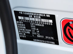 2014款 1.6T 自动 豪华版THP200