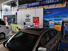 2014款 1.6L 自动 尊贵型