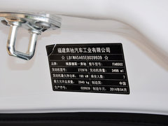 2014款 3.5L 卓越版