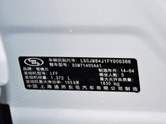 2014 1.4T 自动 两驱豪华型 5座