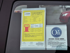 2014 1.4T 自动 两驱豪华型 5座