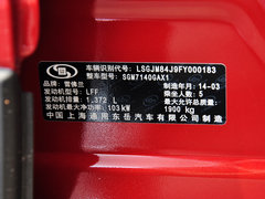 2014款 1.4T 自动 四驱旗舰型 5座