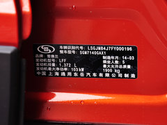 2014款 1.4T 自动 四驱旗舰型 5座