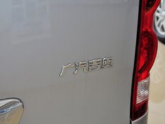 2014款 1.5L 手动 至尊型 7座