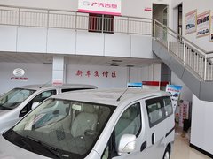 2014款 1.5L 手动 至尊型 7座