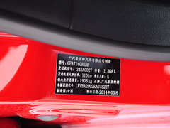 2014款 1.4T 自动 豪华运动版