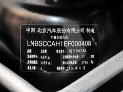 2014款 1.5L 手动 舒适版