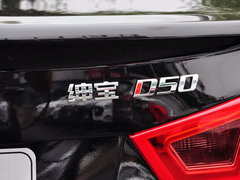 2014款 1.5L 手动 舒适版