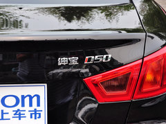 2014款 1.5L 手动 舒适版