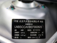 2014款 1.5L 手动 舒适版