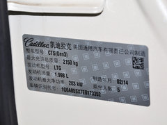 2014款 28T 领先型