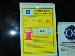2014款 28T 领先型