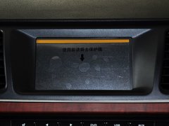 2014款 2.0T 自动 豪华行政版 7座
