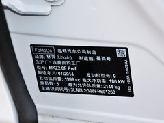 2014款 2.0T 自动 尊耀版