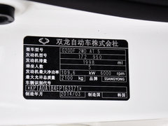 2014款 2.0L 汽油两驱自动典藏版 5座